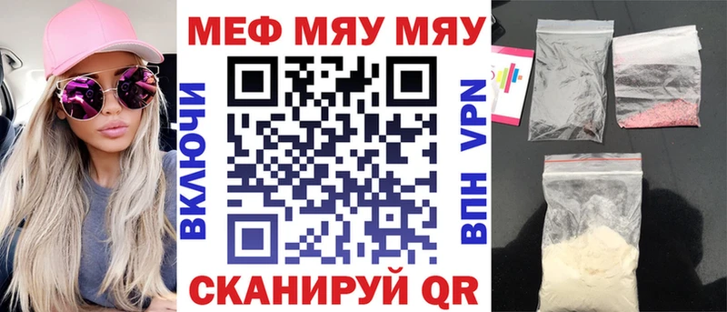 Как найти наркотики Удомля LSD-25 МАРИХУАНА Героин ГАШ Мефедрон A-PVP