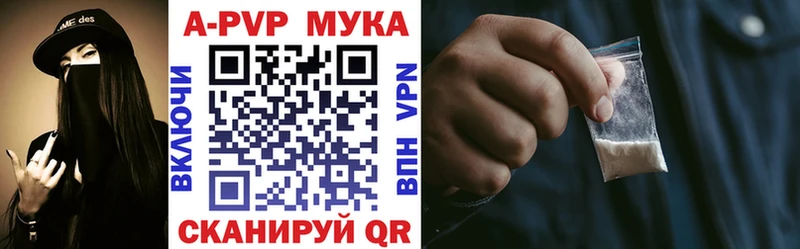 Альфа ПВП Соль  Удомля 