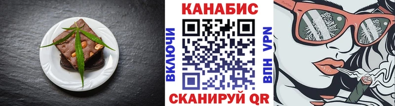 закладки  это как зайти  Canna-Cookies марихуана  Удомля 