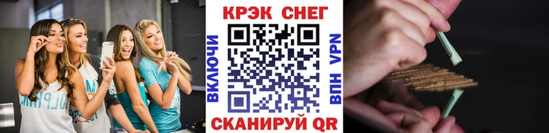 Кокаин VHQ  купить  цена  Удомля 