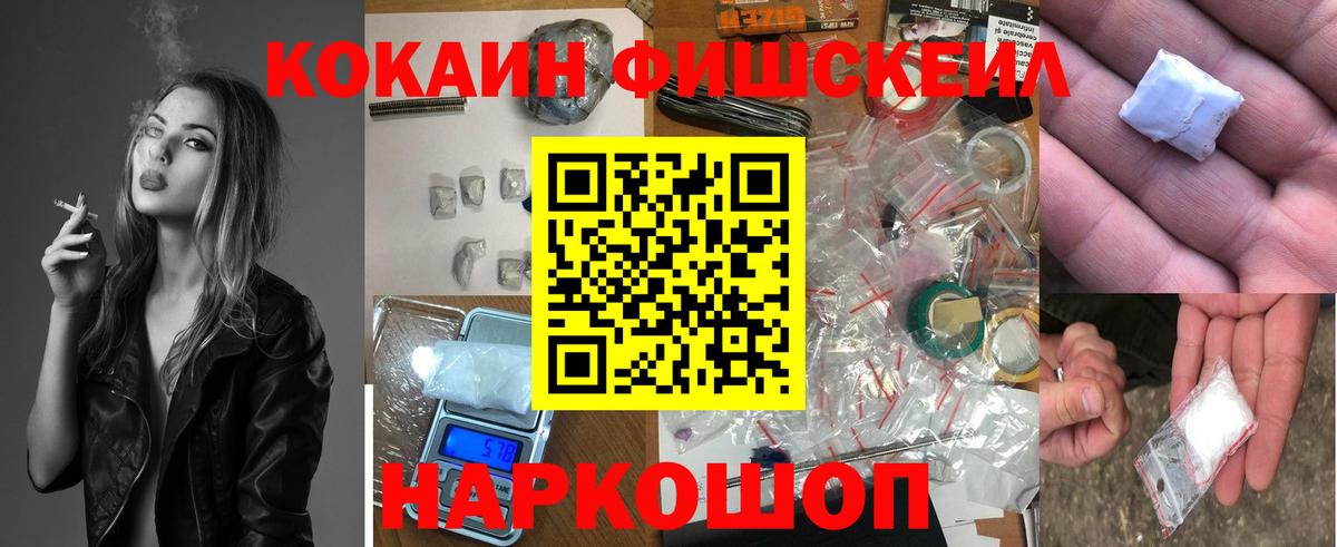 Cocaine  Вход с VPN  Удомля  наркотики  Cocaine 98% 