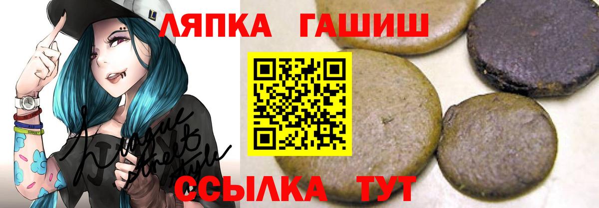 ГАШ Изолятор  Вход с VPN  ГАШИШ гарик  Удомля 