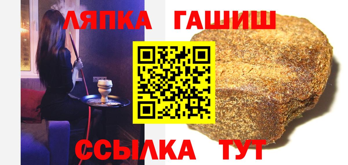 Гашиш Premium Удомля