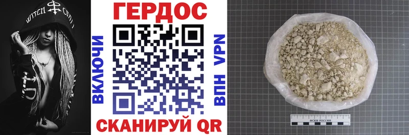 hydra вход  хочу наркоту  Удомля  ГЕРОИН белый 