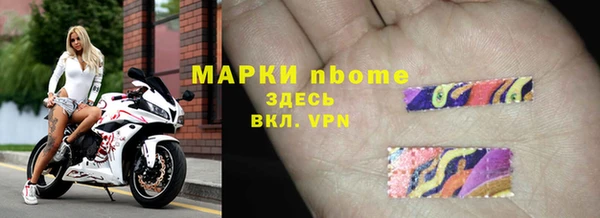 кристаллы Алексеевка