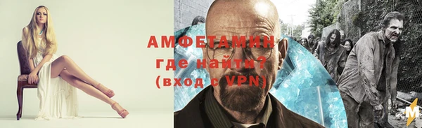 кристаллы Алексеевка