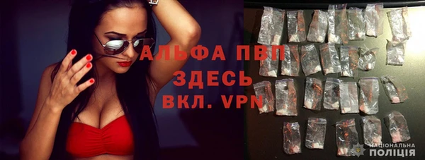 кристаллы Алексеевка