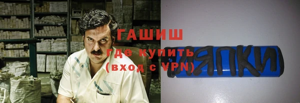 соль ск Абаза