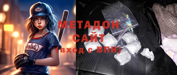 соль ск Абаза