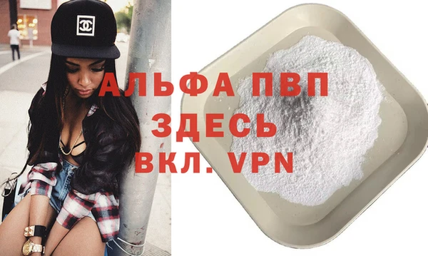 кристаллы Алексеевка