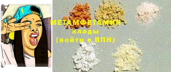 мефедрон VHQ Абдулино