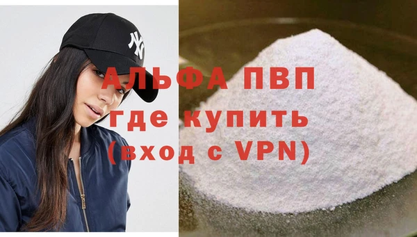 кристаллы Алексеевка