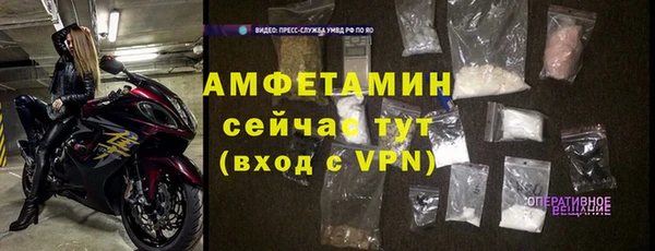мефедрон VHQ Абдулино