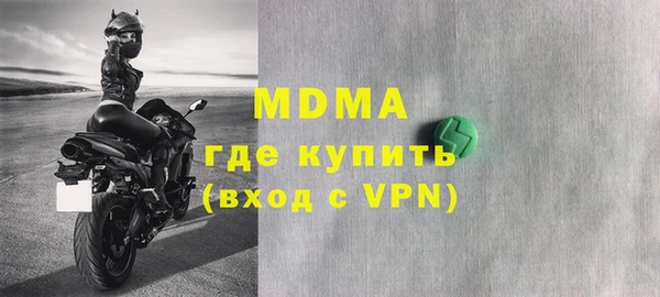 мефедрон VHQ Абдулино
