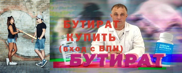 соль ск Абаза