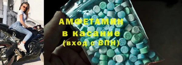 кристаллы Алексеевка