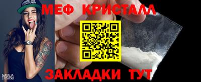 mdma Нягань