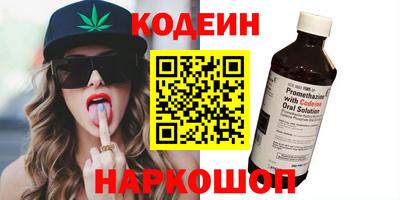 хмурый Обь
