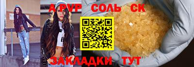 Альфа ПВП Обнинск