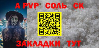 хмурый Обь