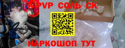 Альфа ПВП Обнинск