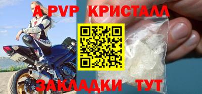 Альфа ПВП Обнинск