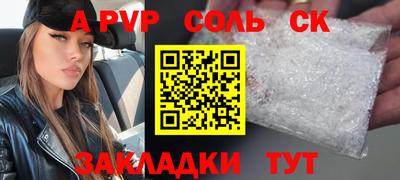 Альфа ПВП Обнинск