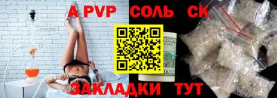 хмурый Обь