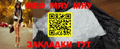 mdma Нягань