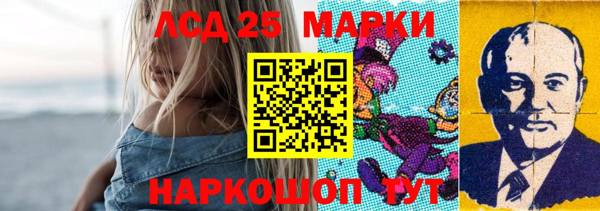 Лсд 25 экстази ecstasy  Вход с VPN  Удомля  ЛСД экстази  Лсд 25 экстази кислота 