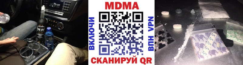 МДМА VHQ  Удомля 