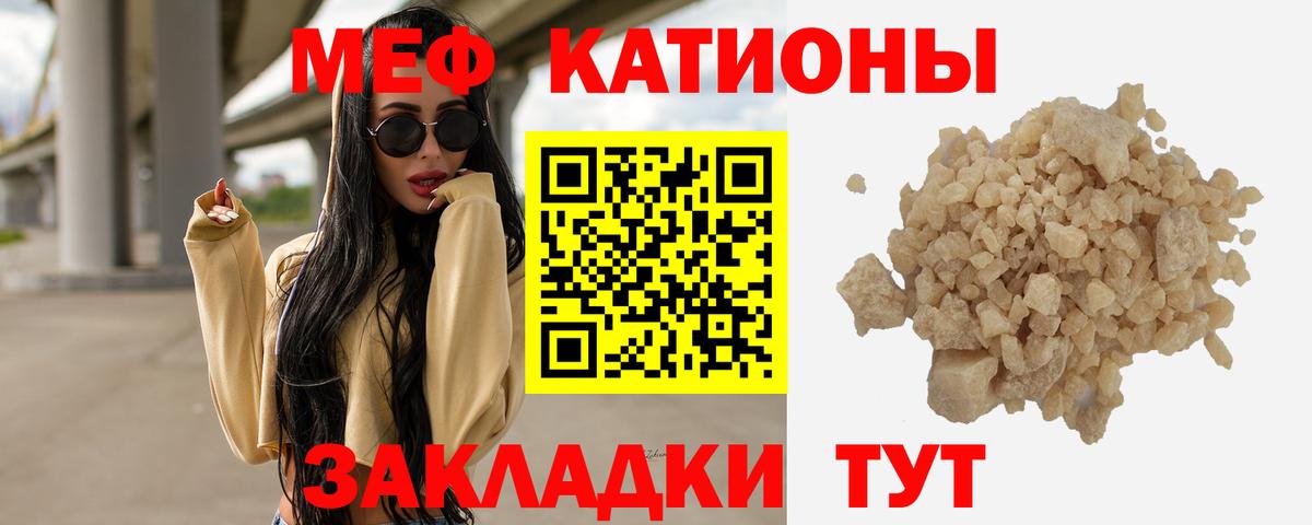 МЕФ VHQ  Вход с VPN  Удомля  МЕФ  МЕФ VHQ 