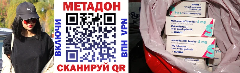 наркота  Удомля  Метадон VHQ 