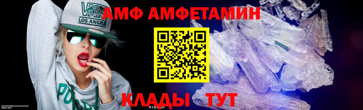Метамфетамин кристалл  Метамфетамин кристалл  Вход с VPN  Удомля 