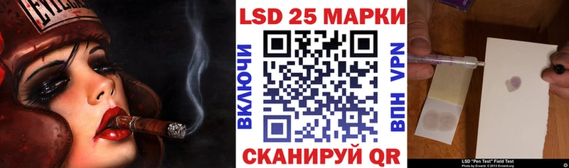 Марки 25I-NBOMe 1,8мг  Удомля 