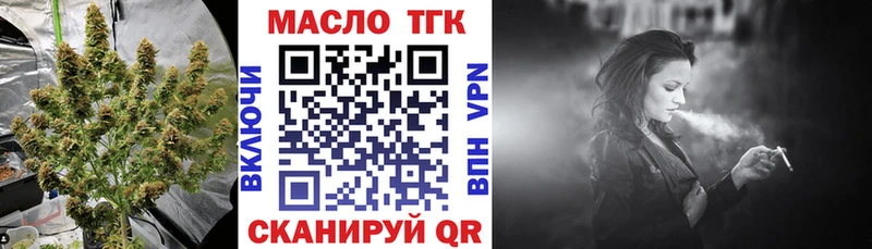 кракен маркетплейс  Удомля  ТГК гашишное масло 