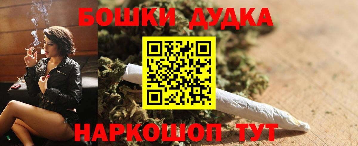 Марихуана план  Шишки марихуана ГИДРОПОН  Вход с VPN  Удомля  Конопля гибрид 
